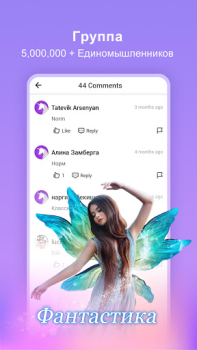İndir Dreame Kitaplar & Rehberler Android için Ekran görüntüsü 5