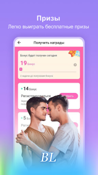 İndir Dreame Kitaplar & Rehberler Android için Ekran görüntüsü 6