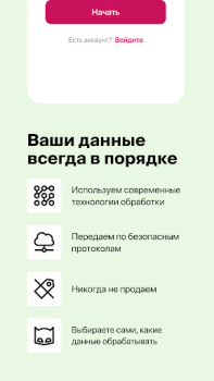 İndir Ornament: Health Monitoring Tıp Android için Ekran görüntüsü 3