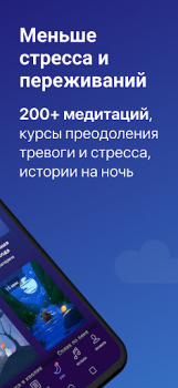 İndir Mo: Meditation & Sleep Sağlık & Fitness Android için Ekran görüntüsü 3