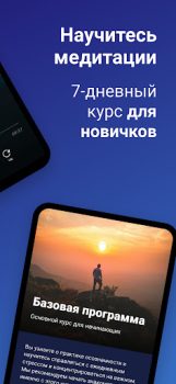 İndir Mo: Meditation & Sleep Sağlık & Fitness Android için Ekran görüntüsü 5