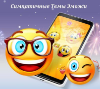 İndir CM Launcher Özelleştirme Android için Ekran görüntüsü 3