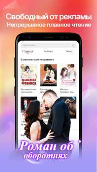 İndir Knigorad: Рассказы - Папочка Araçlar Android için Ekran görüntüsü 2