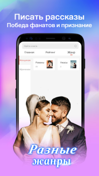 İndir Knigorad: Рассказы - Папочка Araçlar Android için Ekran görüntüsü 4