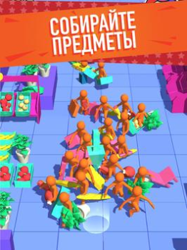 İndir Crazy Shopping Gündelik Android için Ekran görüntüsü 7