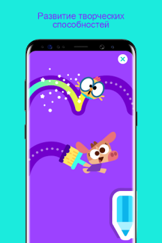 İndir Lingokids - Oynayarak öğren Eğitim Android için Ekran görüntüsü 2