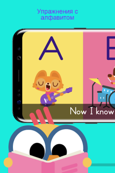İndir Lingokids - Oynayarak öğren Eğitim Android için Ekran görüntüsü 3