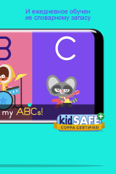 İndir Lingokids - Oynayarak öğren Eğitim Android için Ekran görüntüsü 4