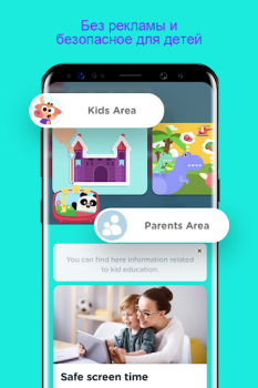 İndir Lingokids - Oynayarak öğren Eğitim Android için Ekran görüntüsü 6