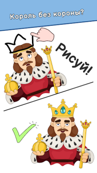 İndir DOP: Draw One Part Bulmaca Oyunları Android için Ekran görüntüsü 2