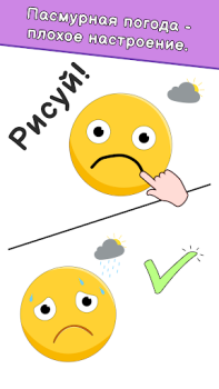 İndir DOP: Draw One Part Bulmaca Oyunları Android için Ekran görüntüsü 3