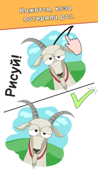 İndir DOP: Draw One Part Bulmaca Oyunları Android için Ekran görüntüsü 4
