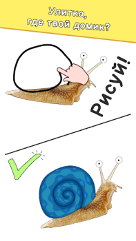 İndir DOP: Draw One Part Bulmaca Oyunları Android için Ekran görüntüsü 5