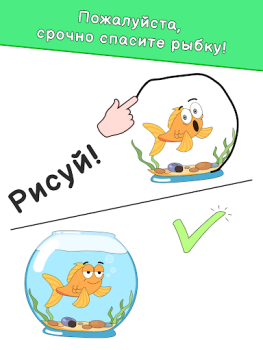 İndir DOP: Draw One Part Bulmaca Oyunları Android için Ekran görüntüsü 6