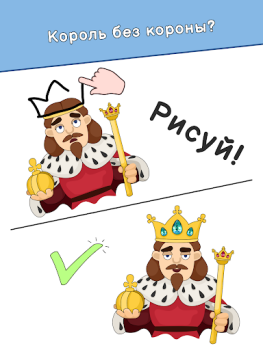 İndir DOP: Draw One Part Bulmaca Oyunları Android için Ekran görüntüsü 7