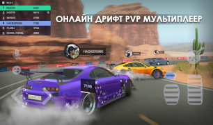 İndir Tuning Club Online Yarış Android için Ekran görüntüsü 3