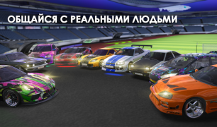 İndir Tuning Club Online Yarış Android için Ekran görüntüsü 4