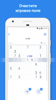 İndir Number Match - Sayı Oyunları Bulmaca Oyunları Android için Ekran görüntüsü 2
