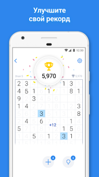 İndir Number Match - Sayı Oyunları Bulmaca Oyunları Android için Ekran görüntüsü 3