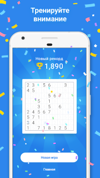 İndir Number Match - Sayı Oyunları Bulmaca Oyunları Android için Ekran görüntüsü 5