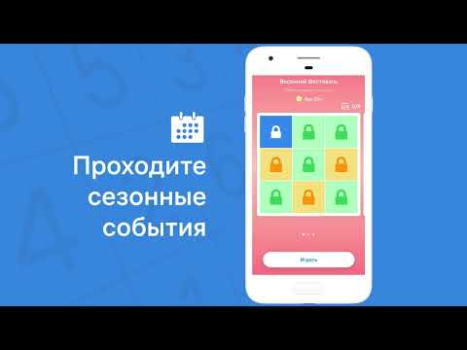 İndir Number Match - Sayı Oyunları Bulmaca Oyunları Android için Ekran görüntüsü 8