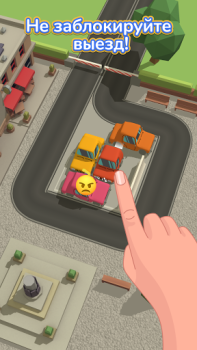 İndir Parking Jam 3D Bulmaca Oyunları Android için Ekran görüntüsü 2