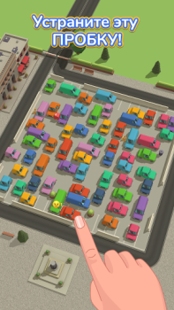 İndir Parking Jam 3D Bulmaca Oyunları Android için Ekran görüntüsü 5