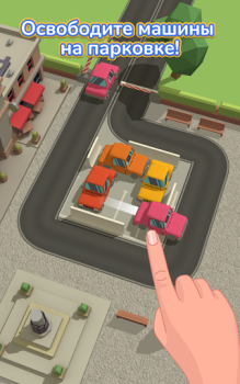 İndir Parking Jam 3D Bulmaca Oyunları Android için Ekran görüntüsü 6