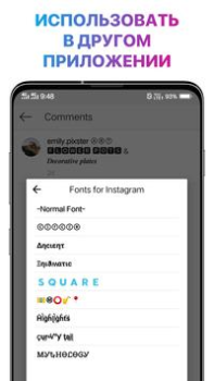İndir Cool Fonts & Keyboard for Bio Özelleştirme Android için Ekran görüntüsü 3
