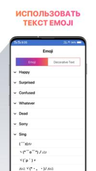 İndir Cool Fonts & Keyboard for Bio Özelleştirme Android için Ekran görüntüsü 4