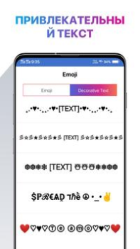 İndir Cool Fonts & Keyboard for Bio Özelleştirme Android için Ekran görüntüsü 5