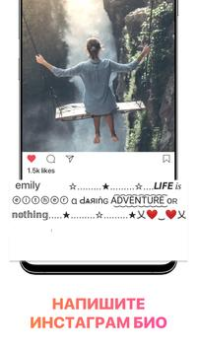 İndir Cool Fonts & Keyboard for Bio Özelleştirme Android için Ekran görüntüsü 6