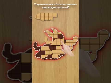 İndir BlockPuz: Block Puzzle Games Bulmaca Oyunları Android için Ekran görüntüsü 8