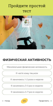 İndir Кето Диета — план похудения Sağlık & Fitness Android için Ekran görüntüsü 3