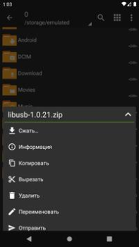 İndir ZArchiver Araçlar Android için Ekran görüntüsü 2