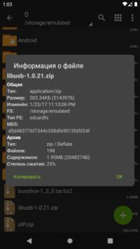 İndir ZArchiver Araçlar Android için Ekran görüntüsü 3