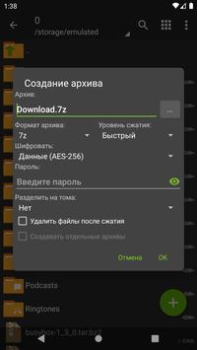 İndir ZArchiver Araçlar Android için Ekran görüntüsü 4