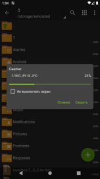 İndir ZArchiver Araçlar Android için Ekran görüntüsü 5
