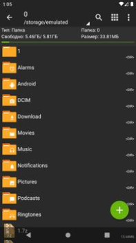 İndir ZArchiver Araçlar Android için Ekran görüntüsü 6