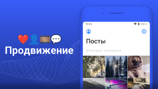 İndir HashBoost - Ünlü olmak Sosyal Android için Ekran görüntüsü 2