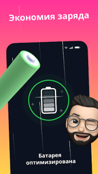 İndir Батарея: экономия аккумулятора Araçlar Android için Ekran görüntüsü 2