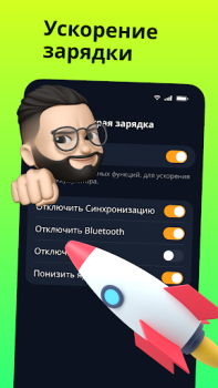 İndir Батарея: экономия аккумулятора Araçlar Android için Ekran görüntüsü 7