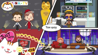 İndir Miga  Şehrim:TV Şovları Eğitim Android için Ekran görüntüsü 2