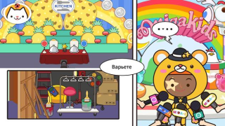 İndir Miga  Şehrim:TV Şovları Eğitim Android için Ekran görüntüsü 4