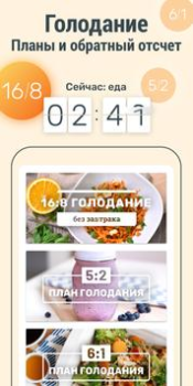İndir YAZIO Kalori Sayacı Sağlık & Fitness Android için Ekran görüntüsü 3
