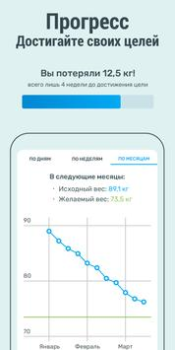 İndir YAZIO Kalori Sayacı Sağlık & Fitness Android için Ekran görüntüsü 5