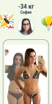İndir YAZIO Kalori Sayacı Sağlık & Fitness Android için Ekran görüntüsü 6