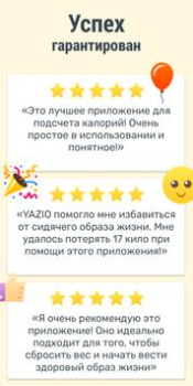 İndir YAZIO Kalori Sayacı Sağlık & Fitness Android için Ekran görüntüsü 7