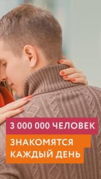 İndir Mamba - Tanışma, Sohbet, Flört Sosyal Android için Ekran görüntüsü 2