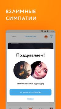 İndir Mamba - Tanışma, Sohbet, Flört Sosyal Android için Ekran görüntüsü 5